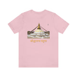 "Boudhanath Stupa" Printed Unisex Jersey Short Sleeve Tee