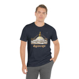 "Boudhanath Stupa" Printed Unisex Jersey Short Sleeve Tee
