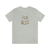 "Bells" Unisex Jersey Short Sleeve Tee