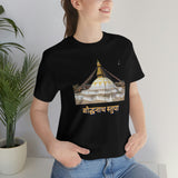 "Boudhanath Stupa" Printed Unisex Jersey Short Sleeve Tee