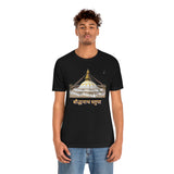 "Boudhanath Stupa" Printed Unisex Jersey Short Sleeve Tee