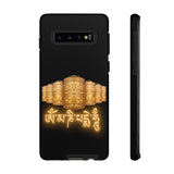 Tough Phone Cases