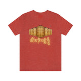 "Om Mane Padme Hum"  Printed Unisex Jersey Short Sleeve Tee